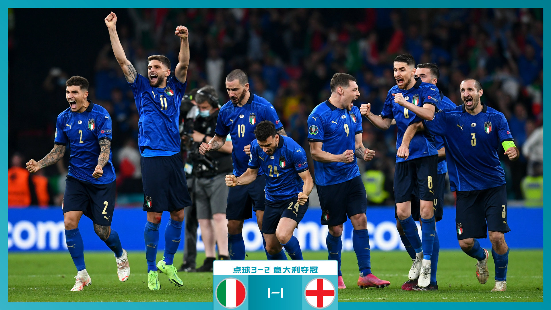 更是巴黎圣 更是巴黎圣